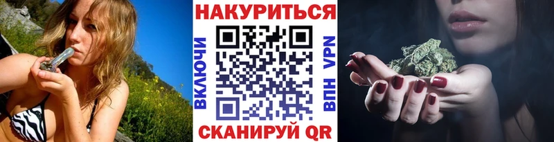 Названия наркотиков Вилючинск A PVP Меф мяу мяу COCAIN ГАШ кракен ссылки Каннабис