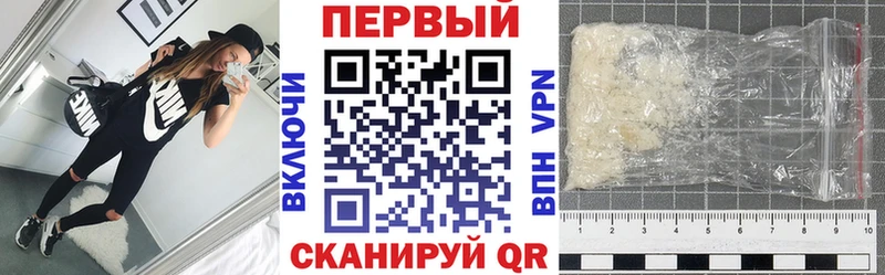 купить наркотик  Вилючинск  mega ССЫЛКА  АМФ Розовый 