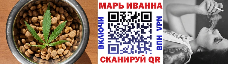 Canna-Cookies марихуана  Вилючинск 