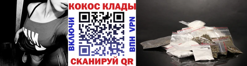 КОКАИН FishScale  Вилючинск 