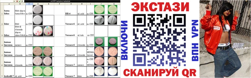закладки  ссылка на мегу онион  Ecstasy DUBAI  Вилючинск 