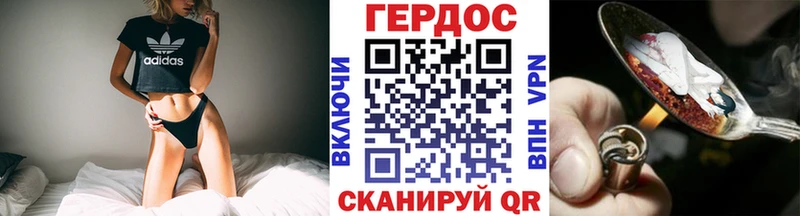 ГЕРОИН VHQ  kraken tor  Вилючинск 