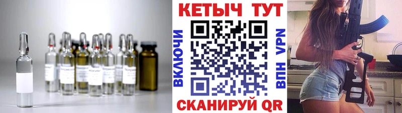Кетамин ketamine  Вилючинск 