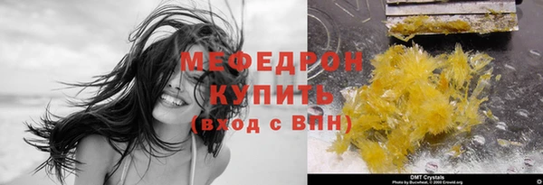 прущие крисы Баксан