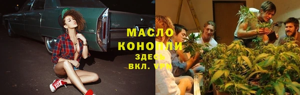 кокаин премиум Балахна