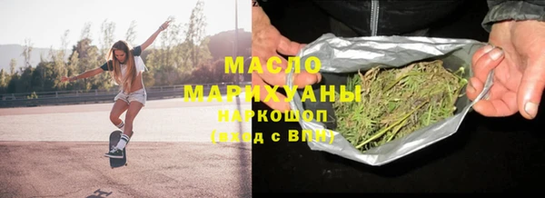 кокаин премиум Балахна