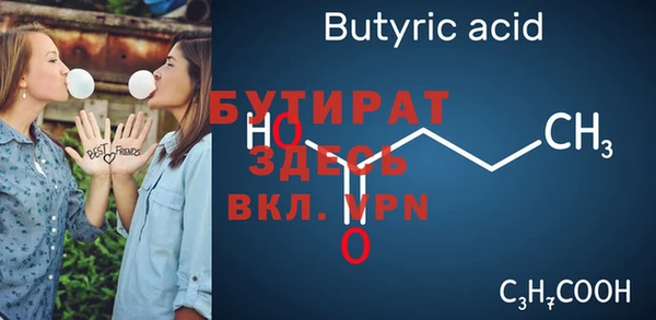 прущие крисы Баксан
