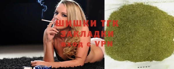 кокаин премиум Балахна