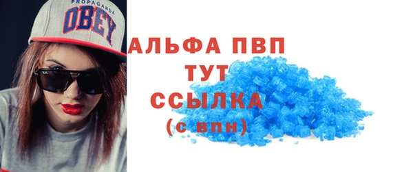 кокаин премиум Балахна