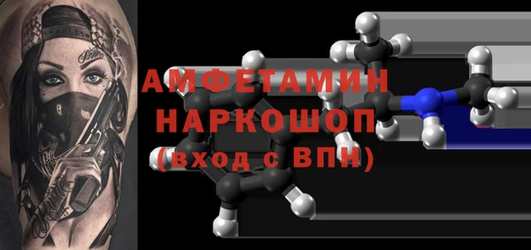 меф VHQ Балабаново
