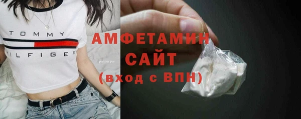 кокаин премиум Балахна