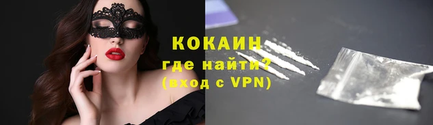 меф VHQ Балабаново