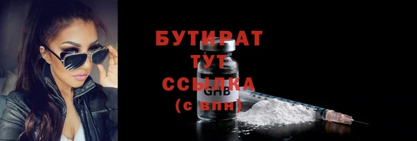 прущие крисы Баксан