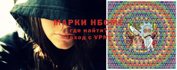 кокаин премиум Балахна