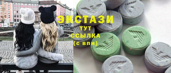 кокаин премиум Балахна