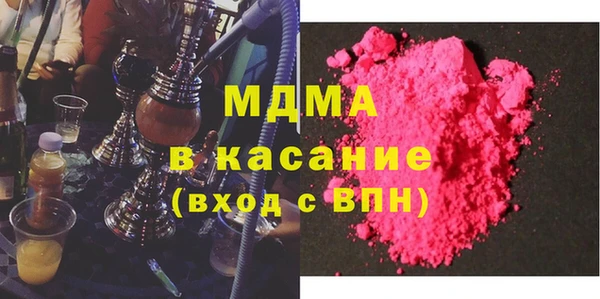 кокаин премиум Балахна