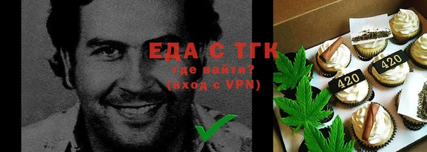 меф VHQ Балабаново
