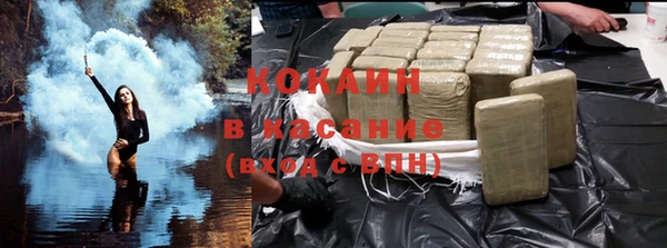 кокаин премиум Балахна