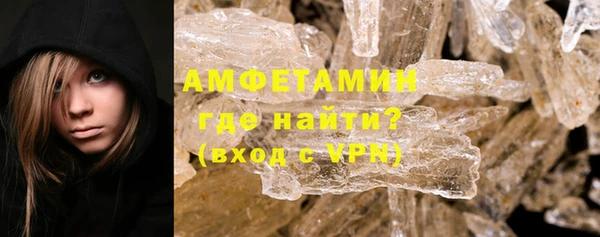 кокаин премиум Балахна