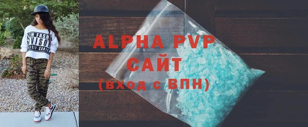 меф VHQ Балабаново