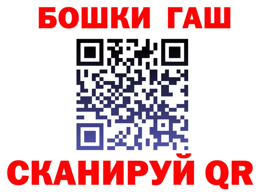 ГАШИШ Ice-O-Lator онион площадка omg Вилючинск