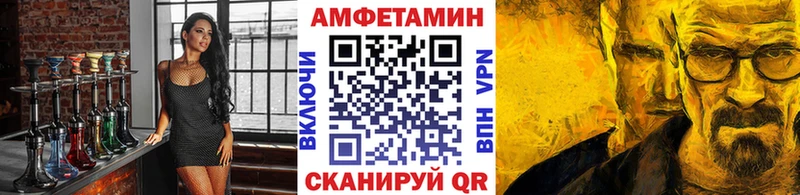 Первитин Methamphetamine Вилючинск