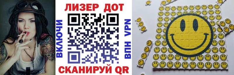 OMG ТОР  Вилючинск  Марки N-bome 1500мкг 