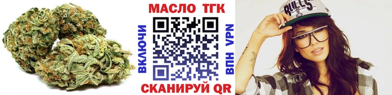 цена Вилючинск Дистиллят ТГК THC oil