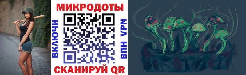 Галлюциногенные грибы Cubensis  Вилючинск 