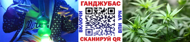 Канабис White Widow Вилючинск